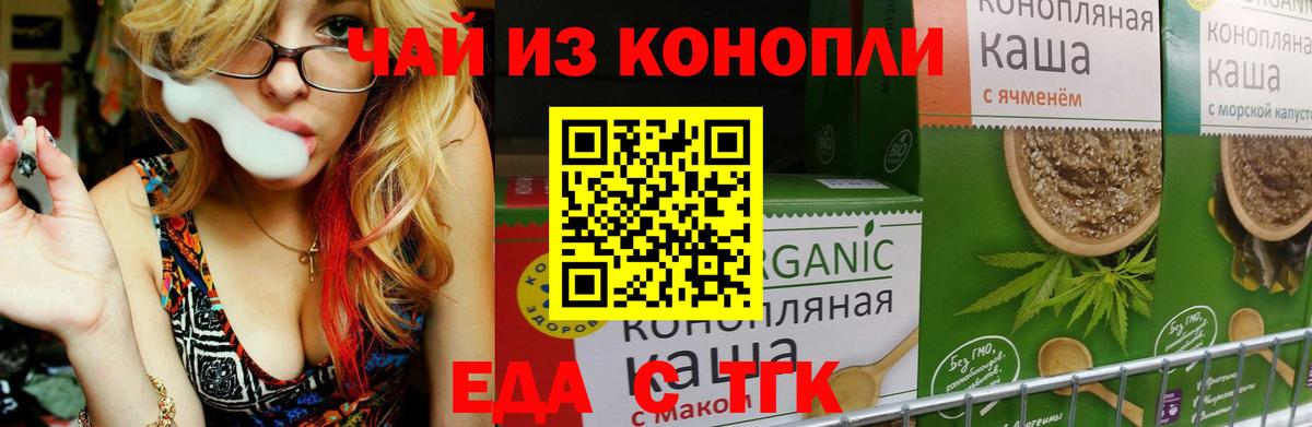 ЭКСТАЗИ  Марихуана  МДМА  Меф  МЕТАМФЕТАМИН  Меф кристаллы  Щёлково  ГАШ  Вход с VPN 