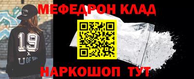 мяу мяу мука Конаково