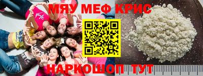 гидра Коммунар