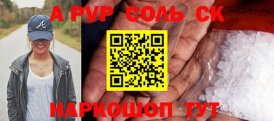 кокаин VHQ Комсомольск-на-Амуре