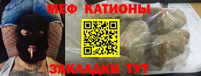 мяу мяу мука Конаково