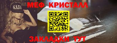 мяу мяу мука Конаково