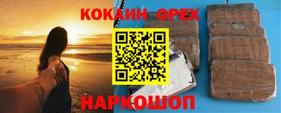 гидра Коммунар