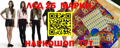 гидра Коммунар