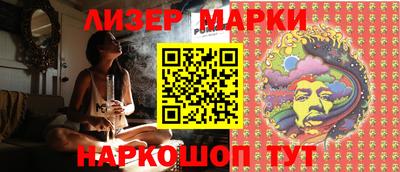 кокаин VHQ Комсомольск-на-Амуре