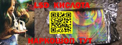 мяу мяу кристалл Кимры