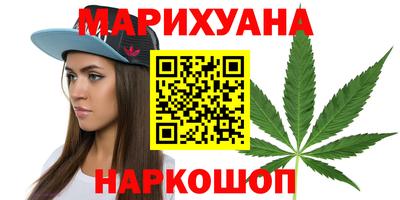 гидра Коммунар