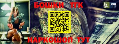 гидра Коммунар