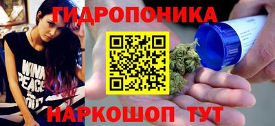 гидра Коммунар
