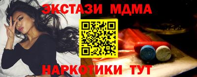 гидра Коммунар