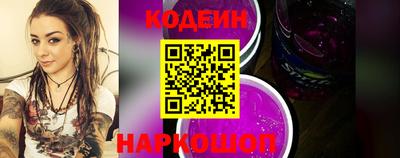 кокаин VHQ Комсомольск-на-Амуре