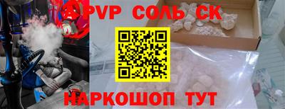 гидра Коммунар