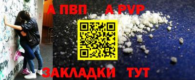 гидра Коммунар