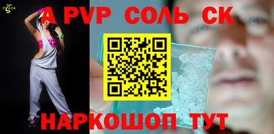 мяу мяу кристалл Кимры