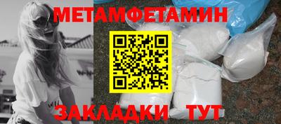 мяу мяу мука Конаково
