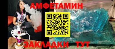 гидра Коммунар