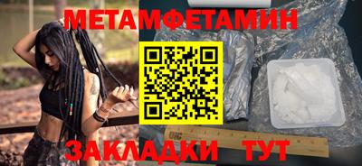 мяу мяу мука Конаково