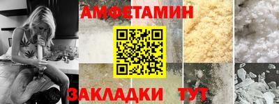 мяу мяу мука Конаково