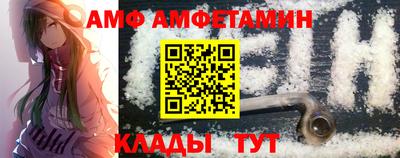 кокаин VHQ Комсомольск-на-Амуре