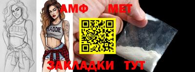 гидра Коммунар