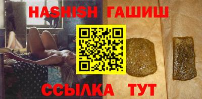 гидра Коммунар