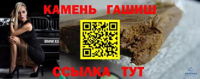 кокаин VHQ Комсомольск-на-Амуре