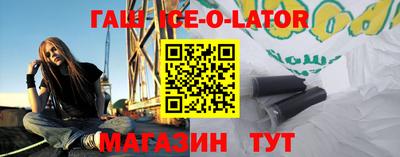 гидра Коммунар