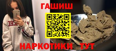 гидра Коммунар