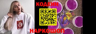 гидра Коммунар