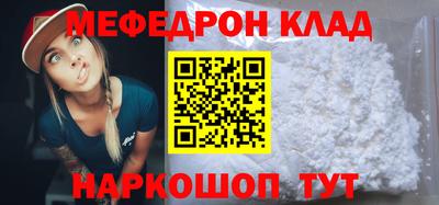 мяу мяу мука Конаково