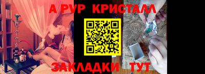 гидра Коммунар
