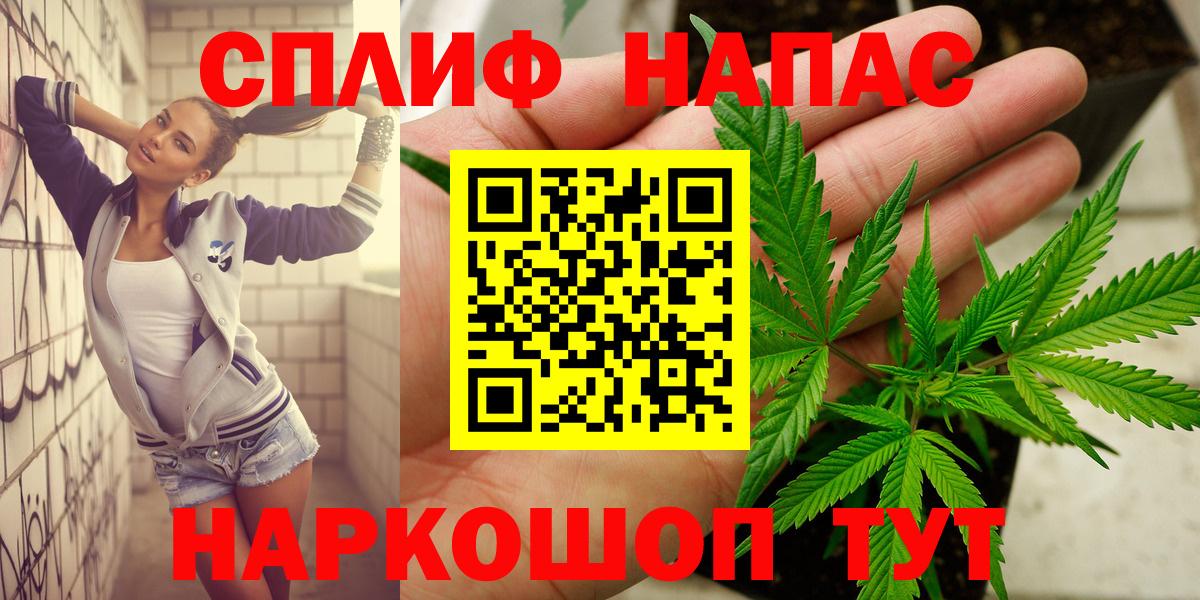 Конопля планчик Щёлково